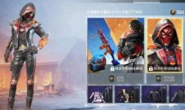 最新爆料皮肤和平精英,和平精英新皮肤曝光，神秘特效引玩家热议！